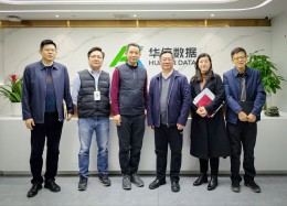 增进分析互信，探寻合作边界丨中铁四院集团投资有限公司领导莅临DB真人旗舰 DB数据考察研讨