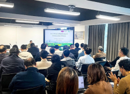 DB真人旗舰 DB数据&times;紫光环保丨智慧水务培训研讨会圆满举行